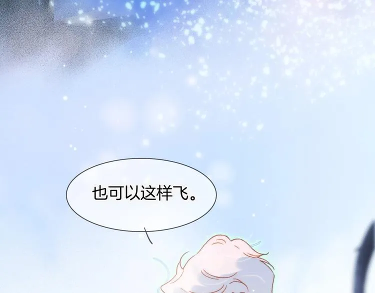 第29话 月夜漫步 第113页