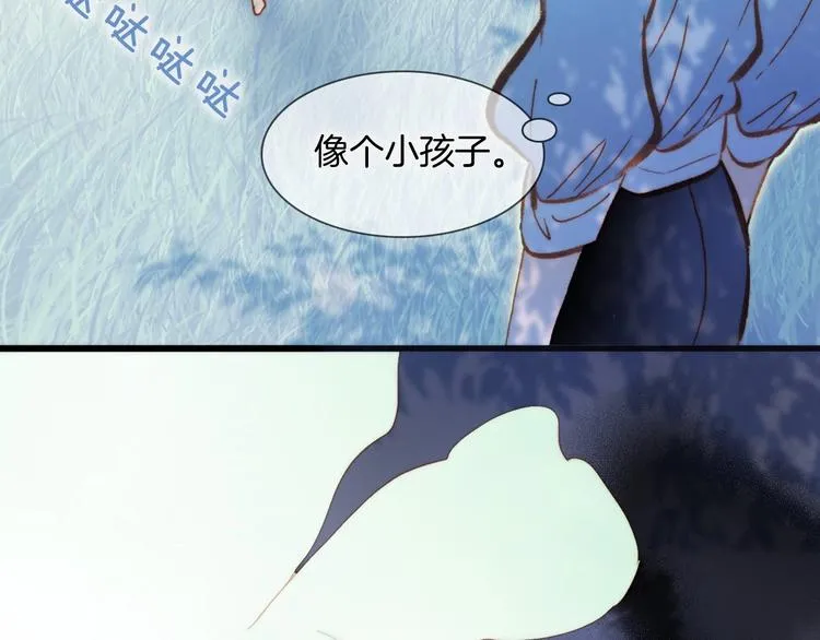第29话 月夜漫步 第121页