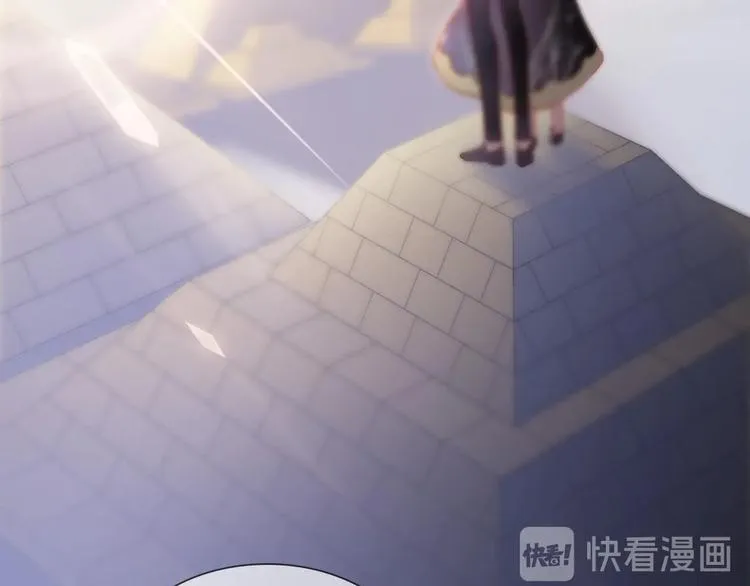 第29话 月夜漫步 第132页