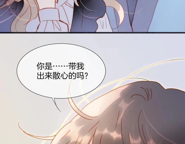 第29话 月夜漫步 第135页