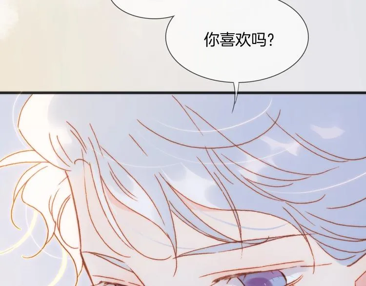 第29话 月夜漫步 第138页