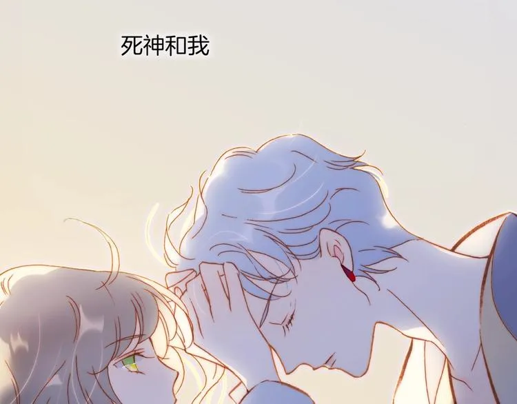 第29话 月夜漫步 第146页