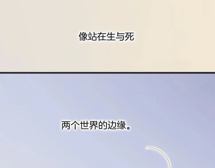 第29话 月夜漫步 第149页