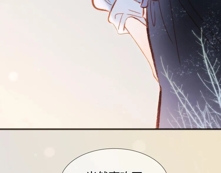 第29话 月夜漫步 第151页
