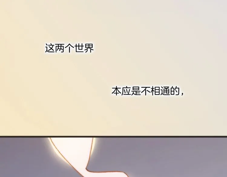 第29话 月夜漫步 第161页
