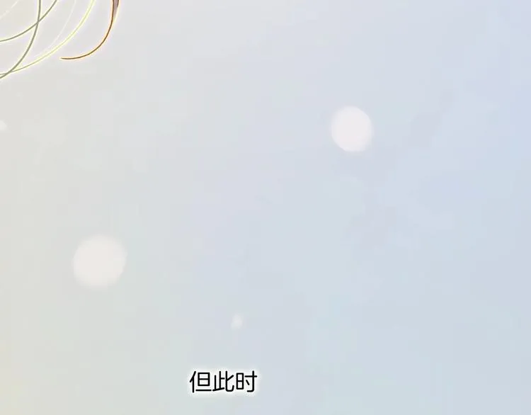 第29话 月夜漫步 第163页