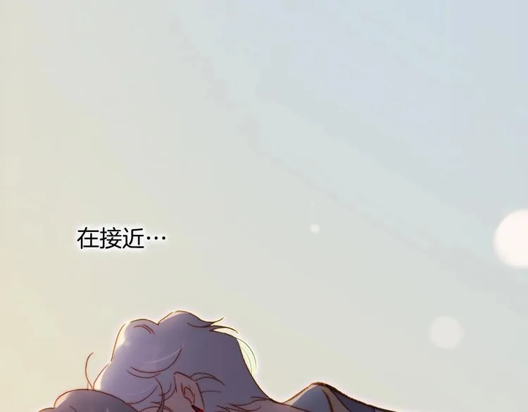 第29话 月夜漫步 第164页