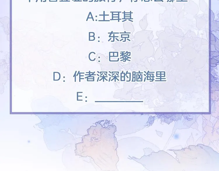 第29话 月夜漫步 第169页