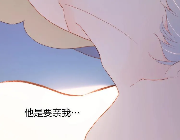 第30话 你的妄想是……？ 第1页