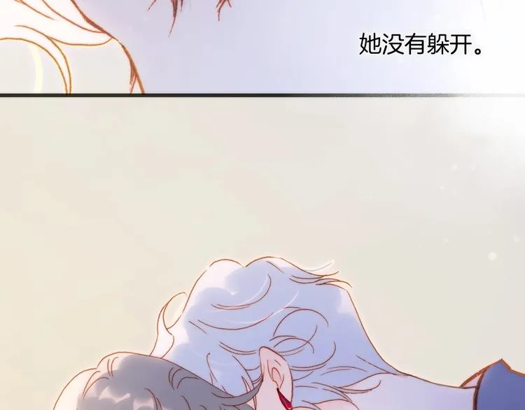 第30话 你的妄想是……？ 第4页