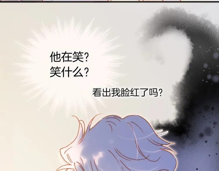 第30话 你的妄想是……？ 第8页