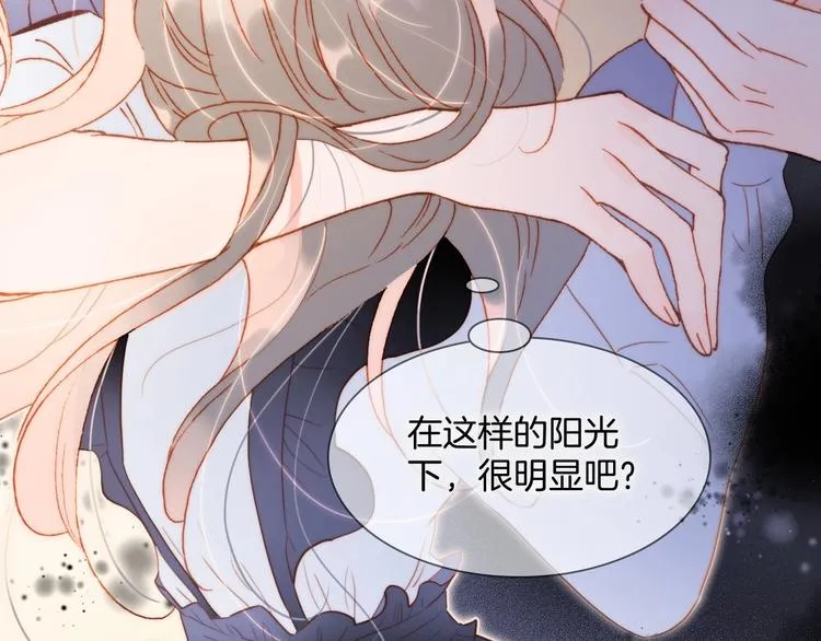 第30话 你的妄想是……？ 第10页