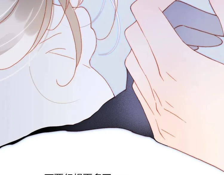 第30话 你的妄想是……？ 第21页