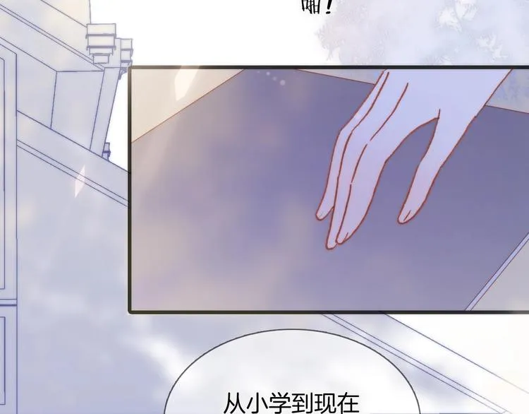 第30话 你的妄想是……？ 第27页