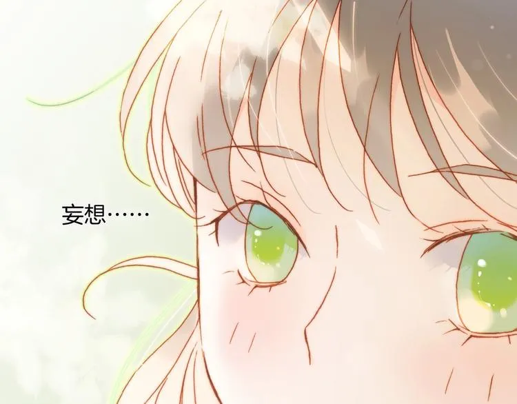 第30话 你的妄想是……？ 第60页
