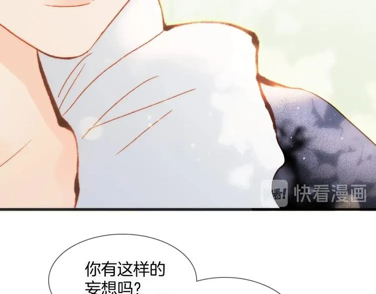 第30话 你的妄想是……？ 第73页
