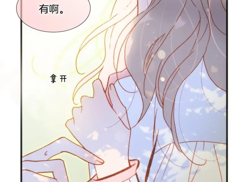 第30话 你的妄想是……？ 第78页