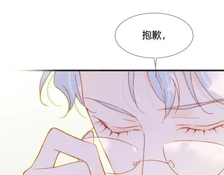 第30话 你的妄想是……？ 第87页