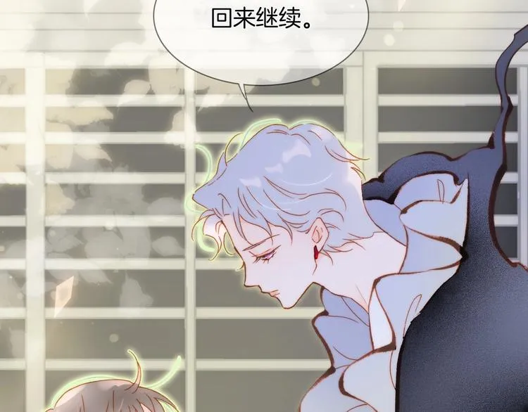 第30话 你的妄想是……？ 第89页