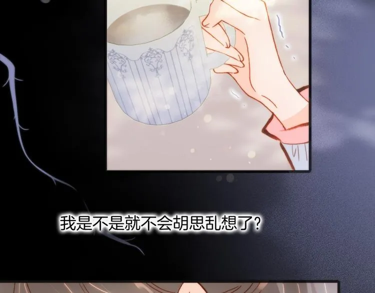 第30话 你的妄想是……？ 第98页