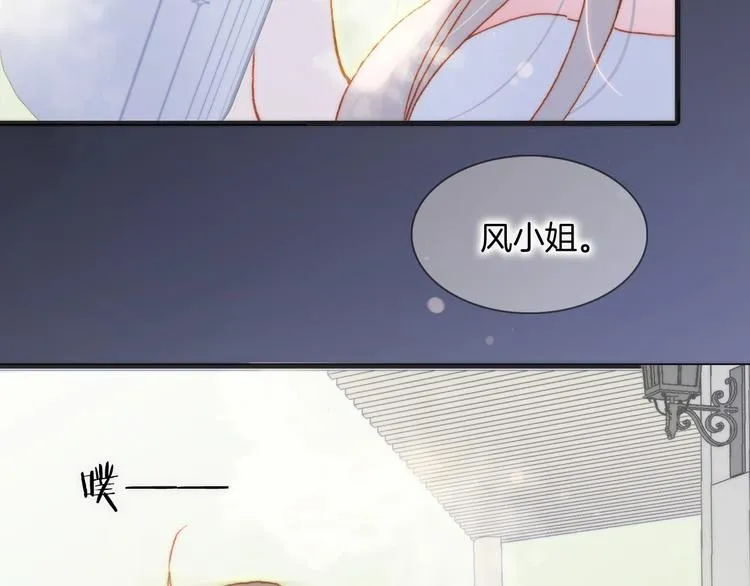 第30话 你的妄想是……？ 第100页
