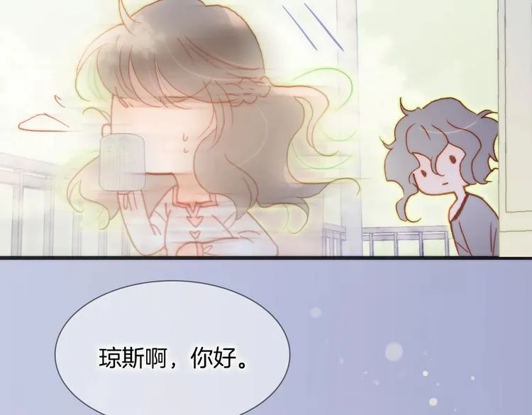 第30话 你的妄想是……？ 第101页