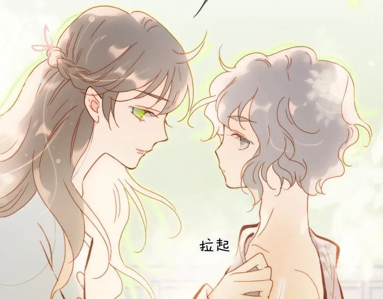 第30话 你的妄想是……？ 第119页