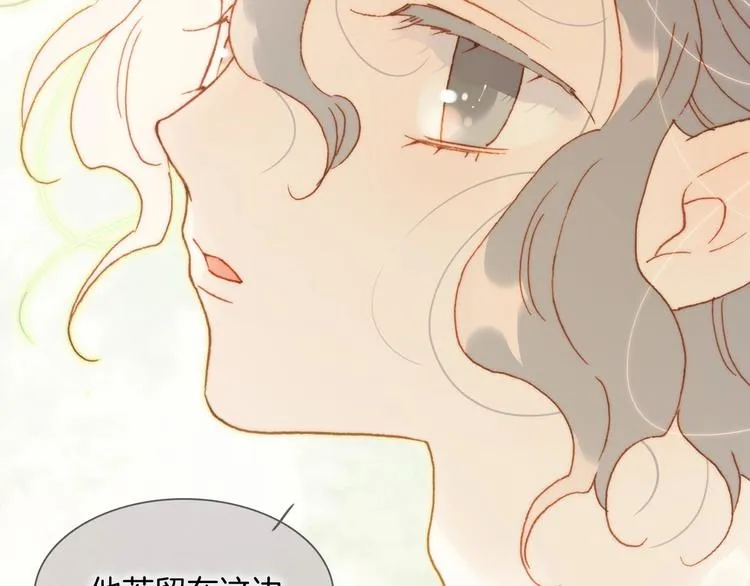 第30话 你的妄想是……？ 第122页