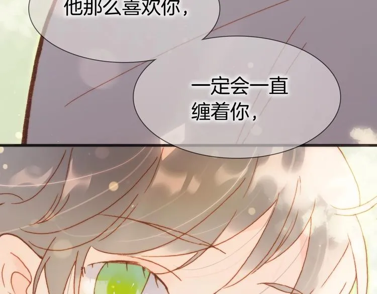 第30话 你的妄想是……？ 第124页