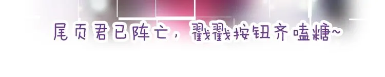第30话 你的妄想是……？ 第131页
