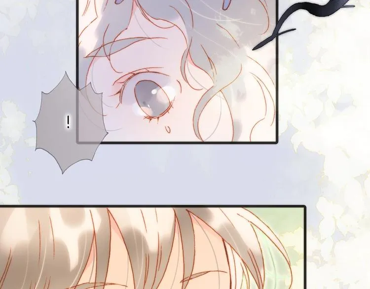 第31话 婚礼 第2页