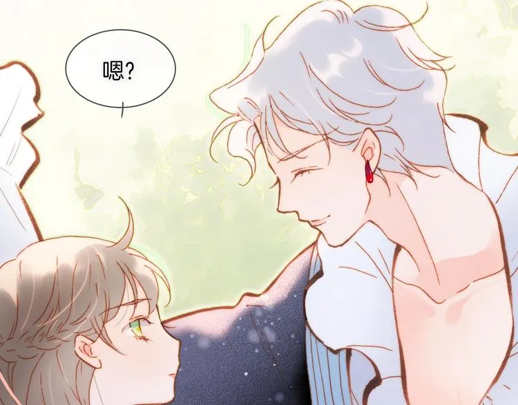 第31话 婚礼 第24页