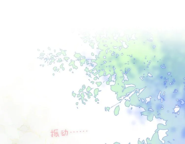 第31话 婚礼 第29页