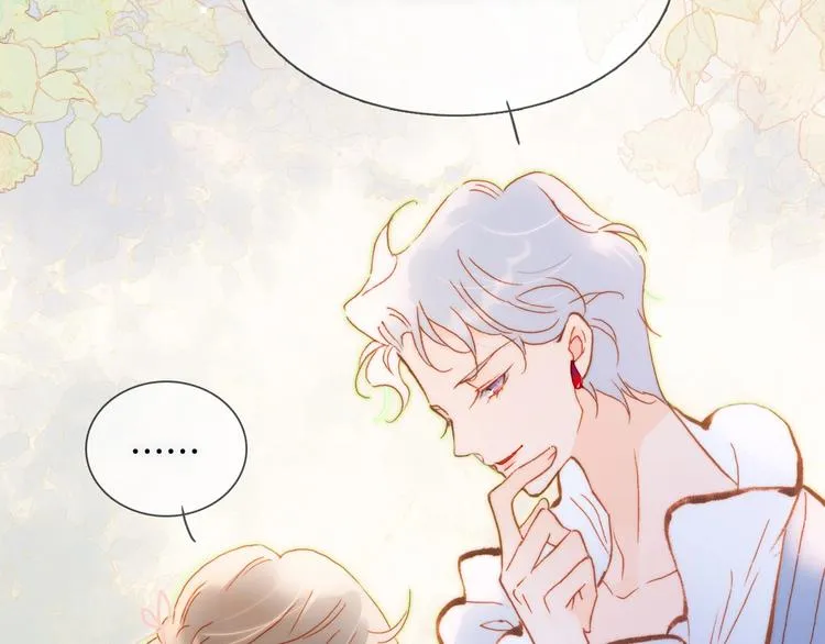 第31话 婚礼 第53页
