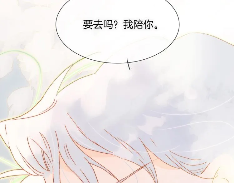 第31话 婚礼 第57页