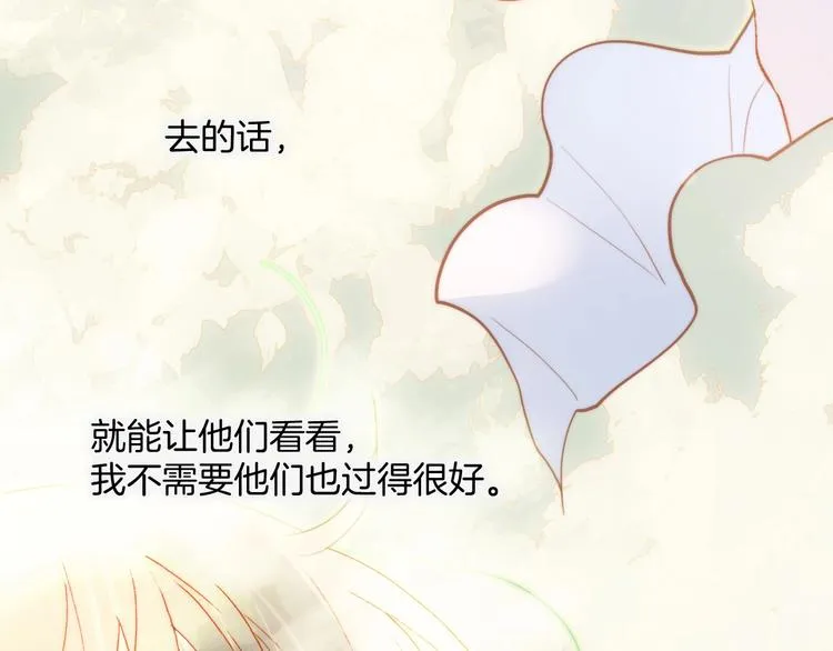 第31话 婚礼 第59页
