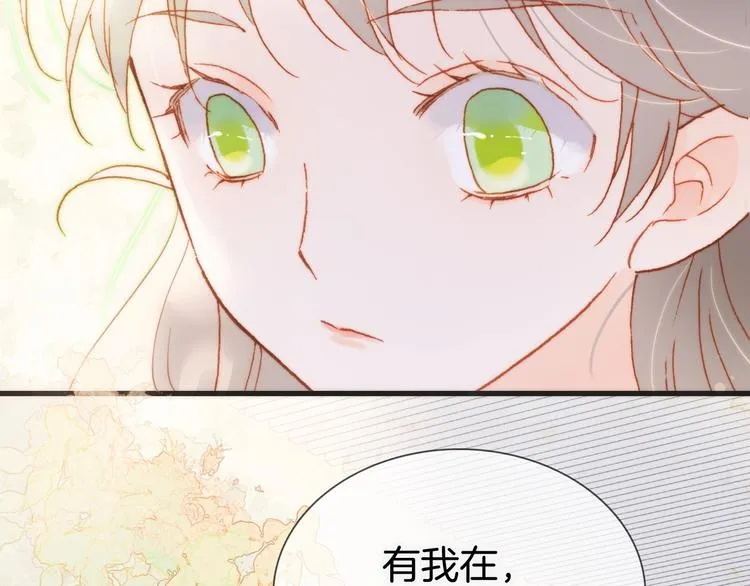 第31话 婚礼 第64页