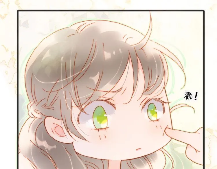 第31话 婚礼 第88页