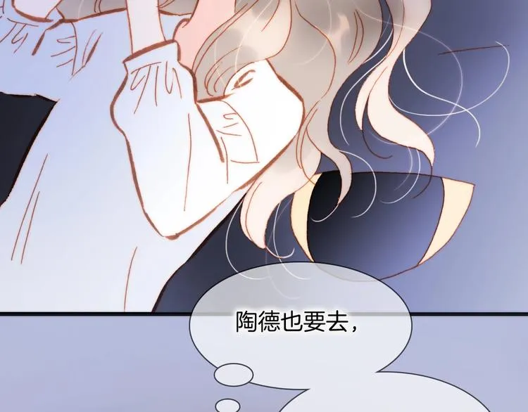 第32话 要一个回答！ 第4页