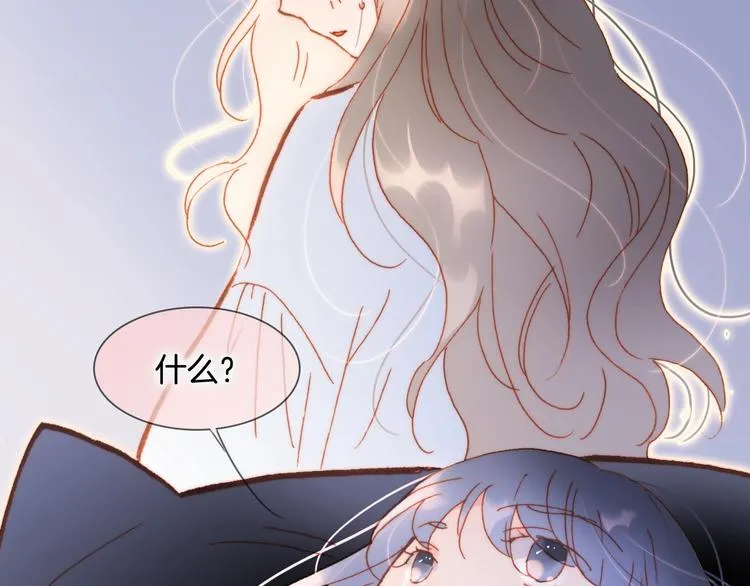 第32话 要一个回答！ 第7页
