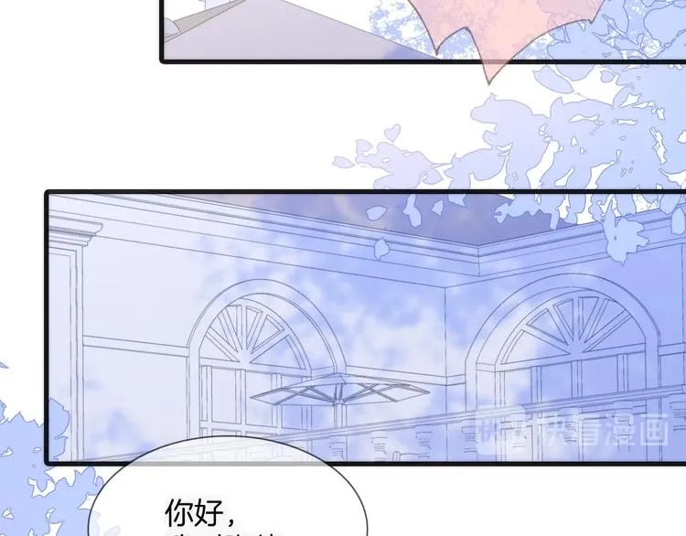 第32话 要一个回答！ 第9页