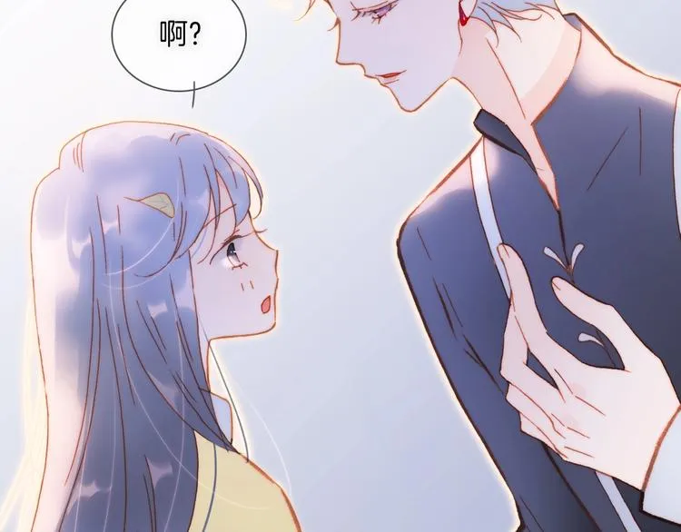 第32话 要一个回答！ 第14页