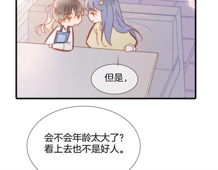 第32话 要一个回答！ 第22页