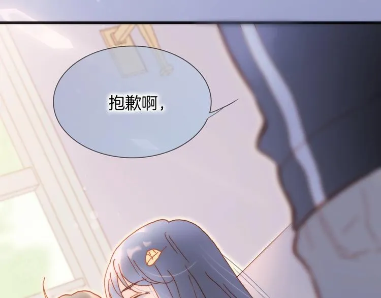 第32话 要一个回答！ 第24页