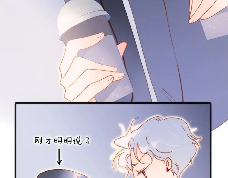 第32话 要一个回答！ 第28页