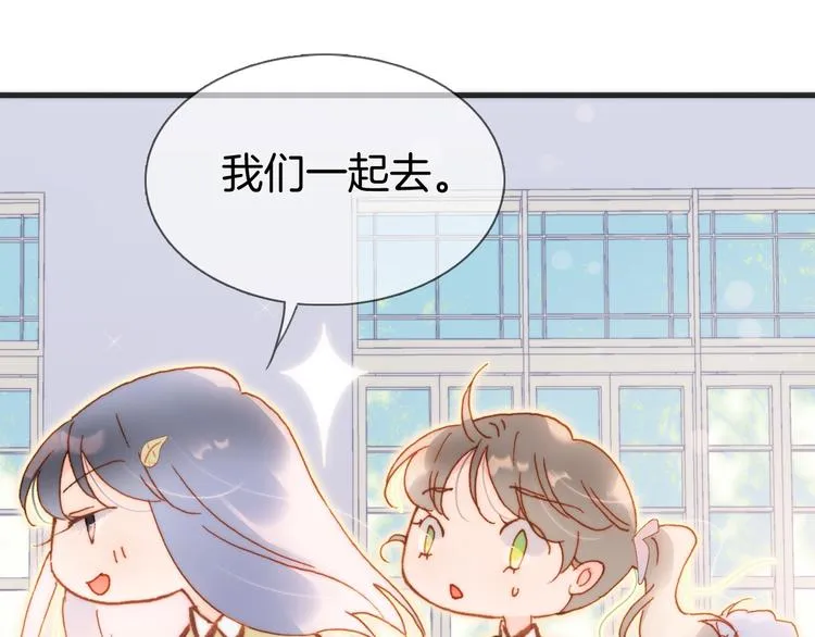 第32话 要一个回答！ 第30页
