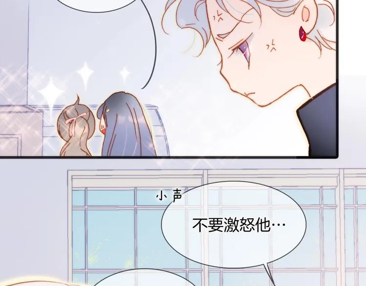 第32话 要一个回答！ 第32页