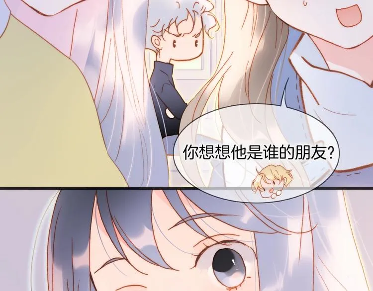 第32话 要一个回答！ 第34页