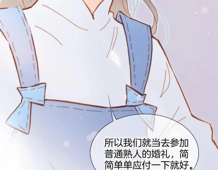 第32话 要一个回答！ 第40页