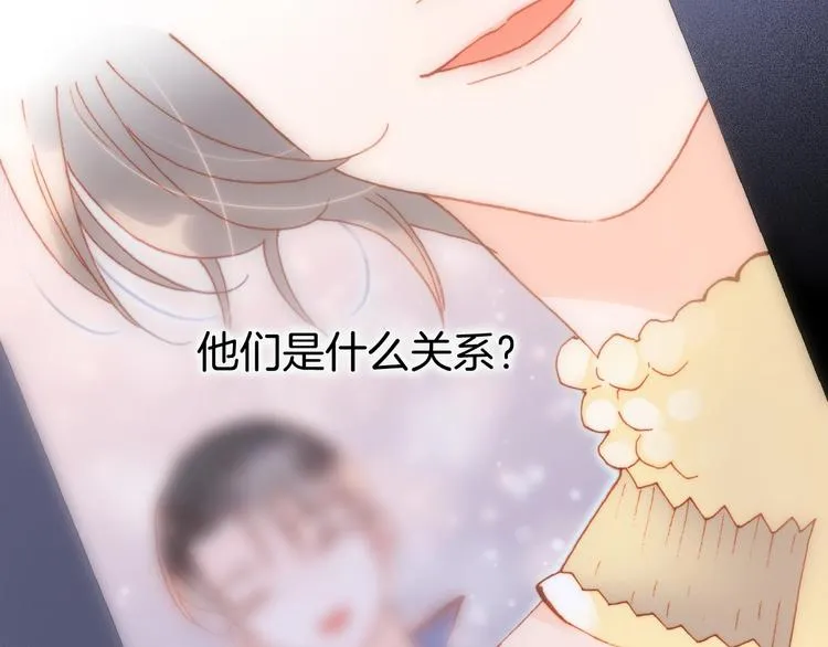 第32话 要一个回答！ 第56页